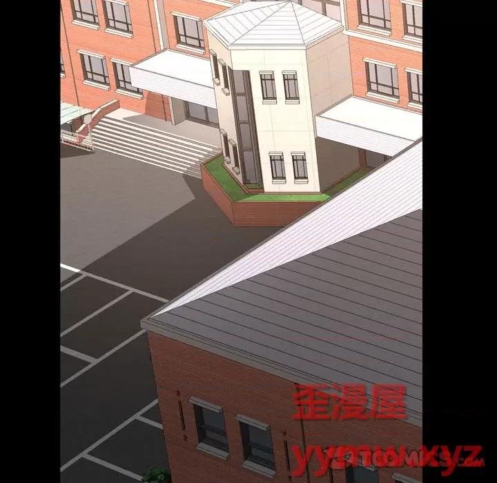 一次就上瘾 一次成瘾-第 50 话 第123页