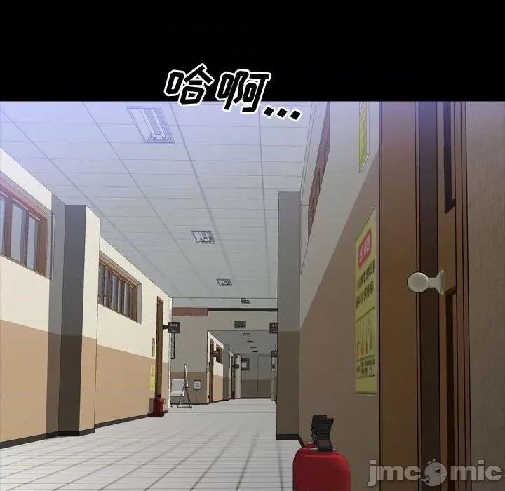 一次就上瘾 一次成瘾-第 50 话 第125页