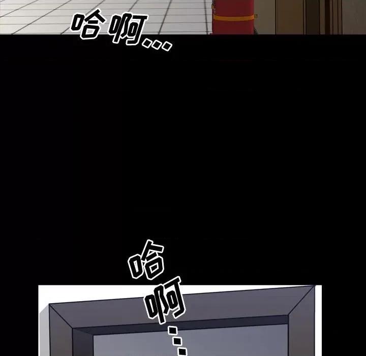 一次就上瘾 一次成瘾-第 50 话 第126页