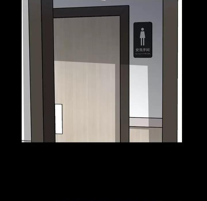一次就上瘾 一次成瘾-第 50 话 第127页