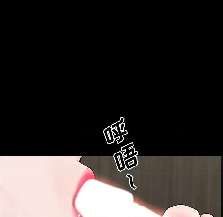 一次就上瘾 一次成瘾-第 50 话 第128页