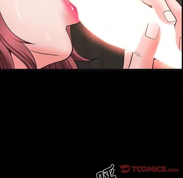 一次就上瘾 一次成瘾-第 50 话 第129页