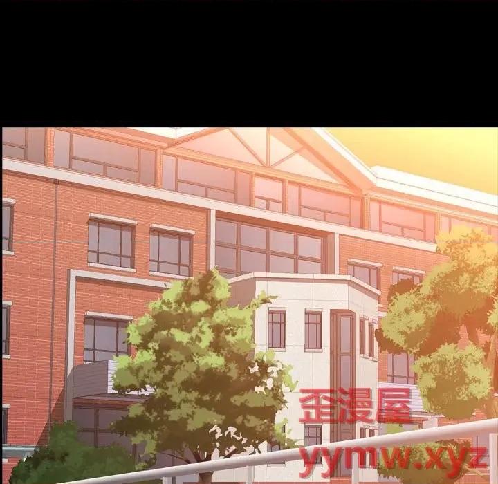 一次就上瘾 一次成瘾-第 51 话 第14页