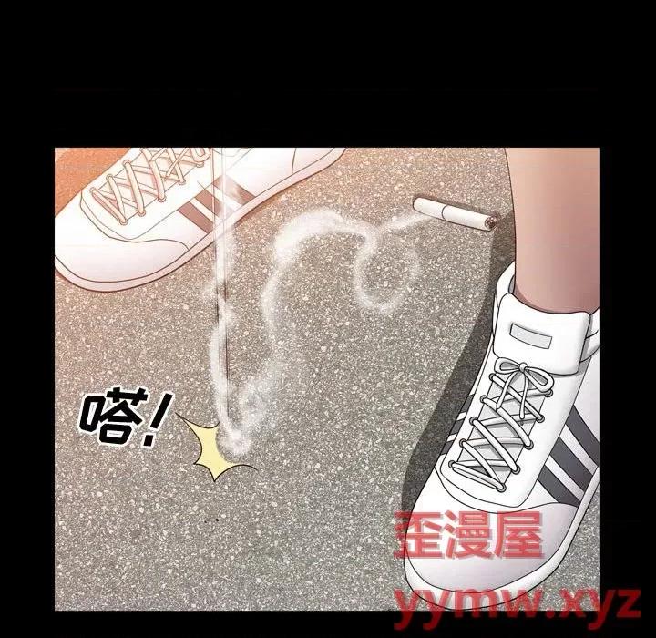 一次就上瘾 一次成瘾-第 51 话 第16页