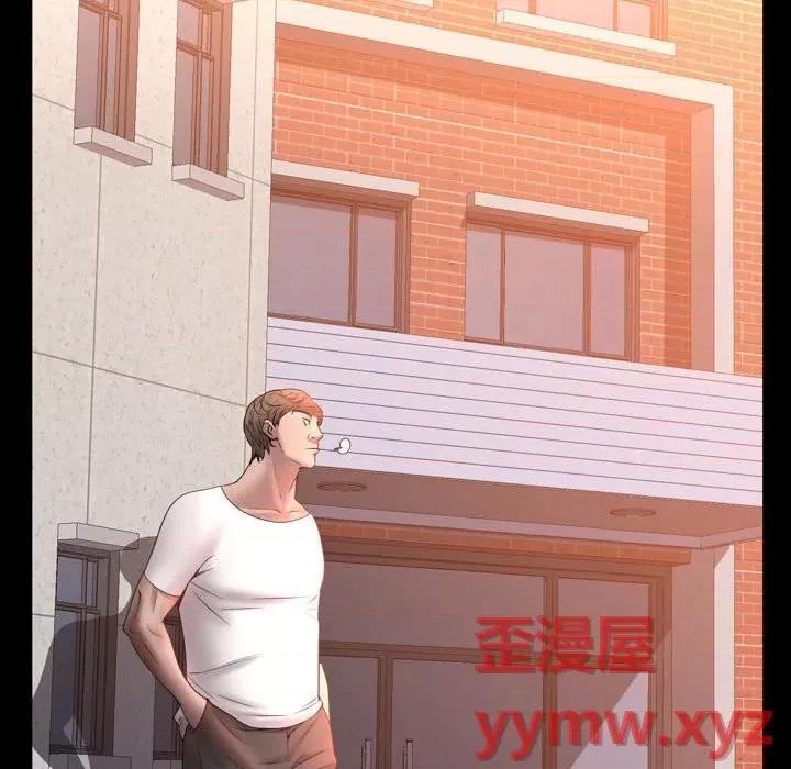 一次就上瘾 一次成瘾-第 51 话 第18页