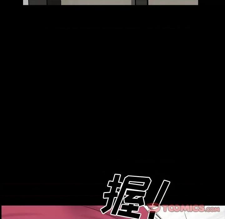 一次就上瘾 一次成瘾-第 51 话 第21页