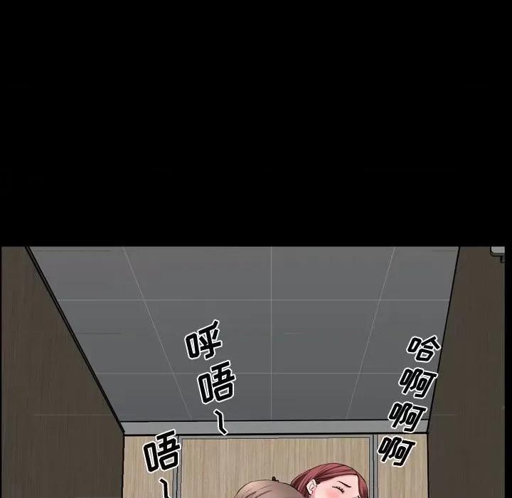 一次就上瘾 一次成瘾-第 51 话 第23页