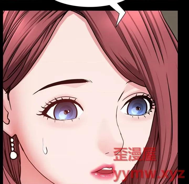 一次就上瘾 一次成瘾-第 51 话 第29页