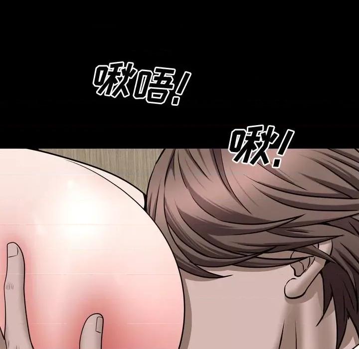 一次就上瘾 一次成瘾-第 51 话 第56页
