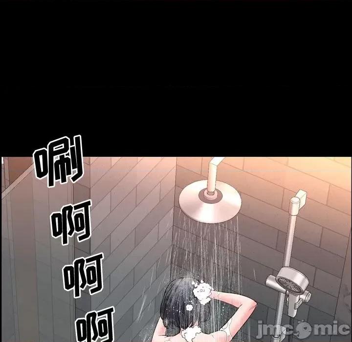 一次就上瘾 一次成瘾-第 51 话 第95页