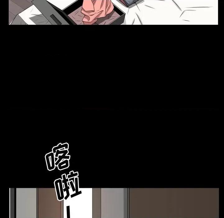 一次就上瘾 一次成瘾-第 51 话 第104页