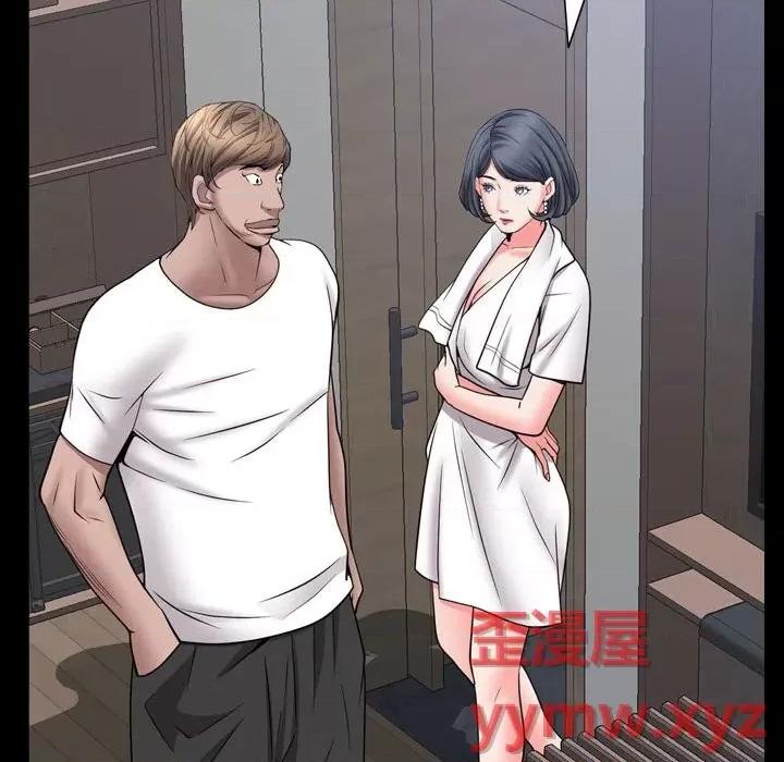 一次就上瘾 一次成瘾-第 51 话 第128页