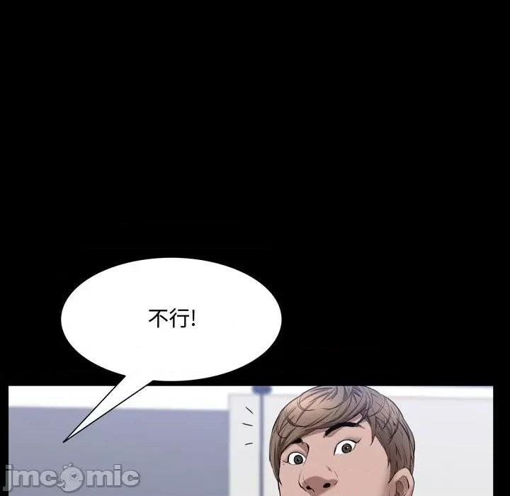 一次就上瘾 一次成瘾-第 51 话 第130页