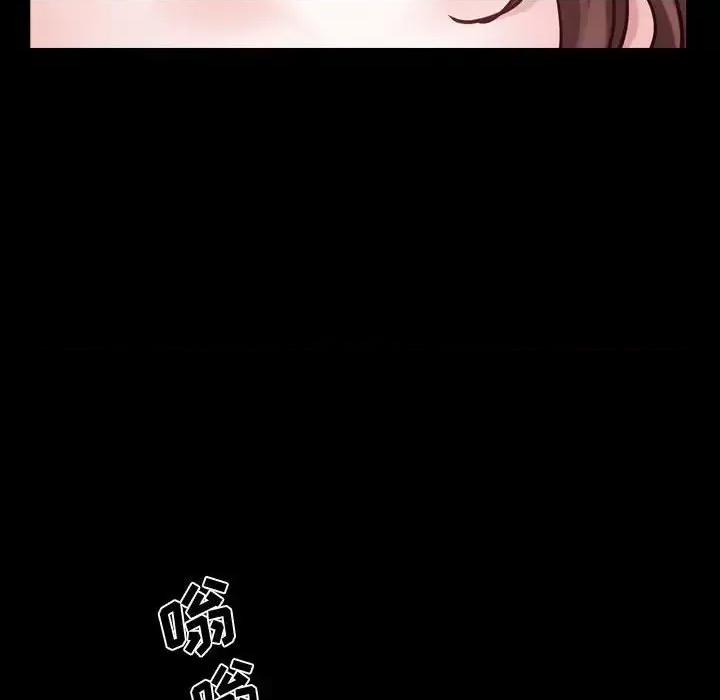 一次就上瘾 一次成瘾-第 52 话 第29页