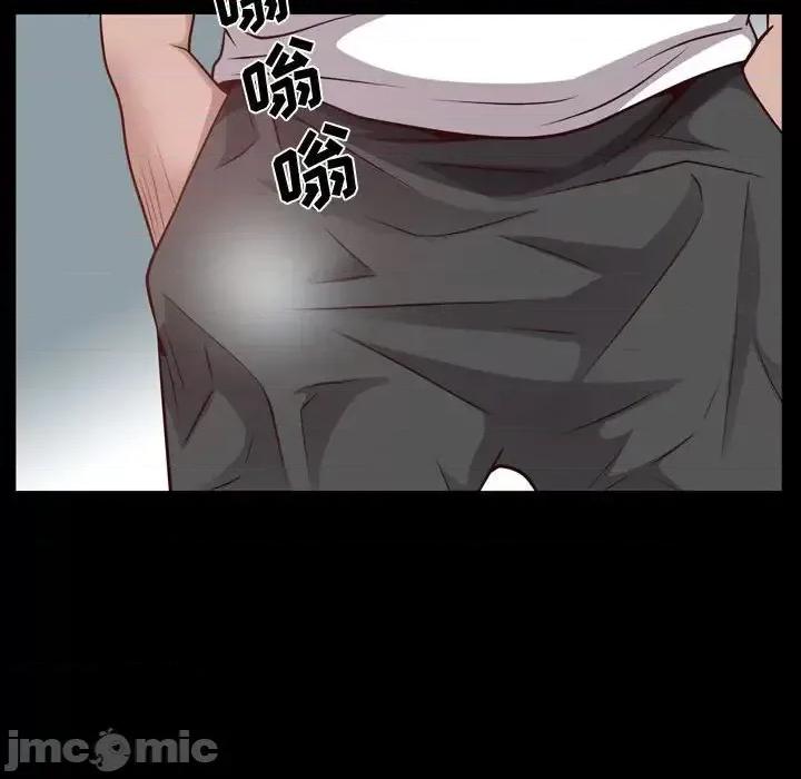 一次就上瘾 一次成瘾-第 52 话 第30页