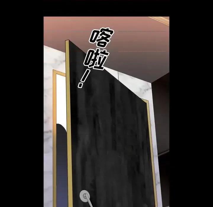 一次就上瘾 一次成瘾-第 52 话 第53页