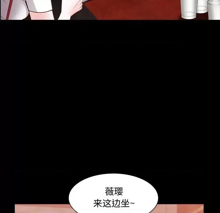 一次就上瘾 一次成瘾-第 52 话 第59页