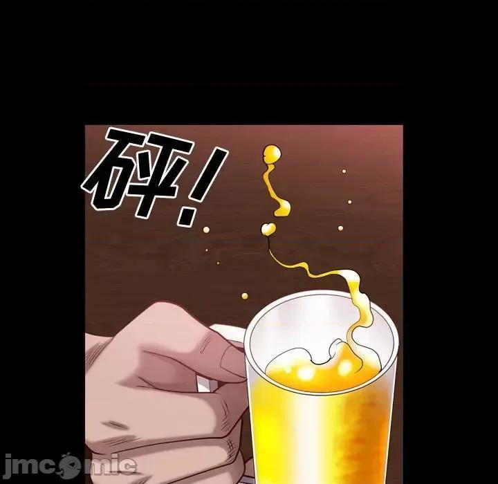 一次就上瘾 一次成瘾-第 52 话 第70页