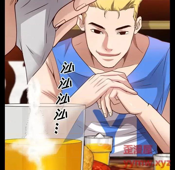 一次就上瘾 一次成瘾-第 52 话 第133页