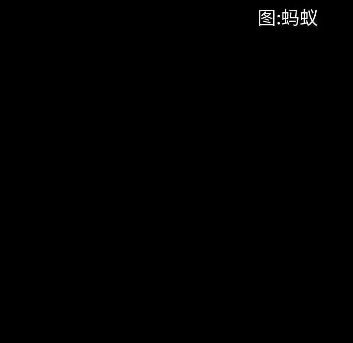 一次就上瘾 一次成瘾-第 53 话 第12页