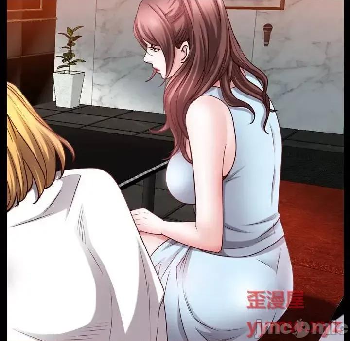 一次就上瘾 一次成瘾-第 53 话 第40页