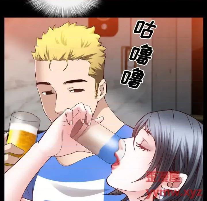 一次就上瘾 一次成瘾-第 53 话 第53页