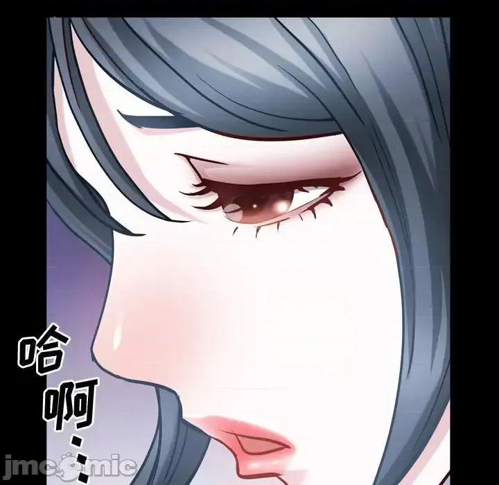 一次就上瘾 一次成瘾-第 53 话 第85页