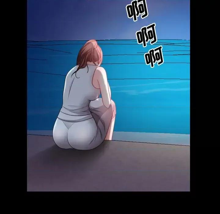 一次就上瘾 一次成瘾-第 53 话 第89页
