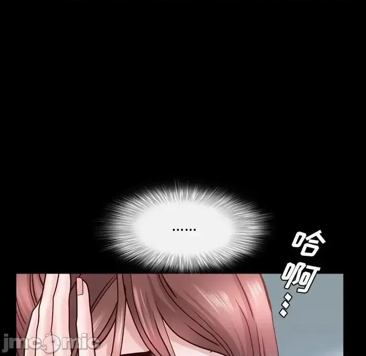 一次就上瘾 一次成瘾-第 53 话 第95页