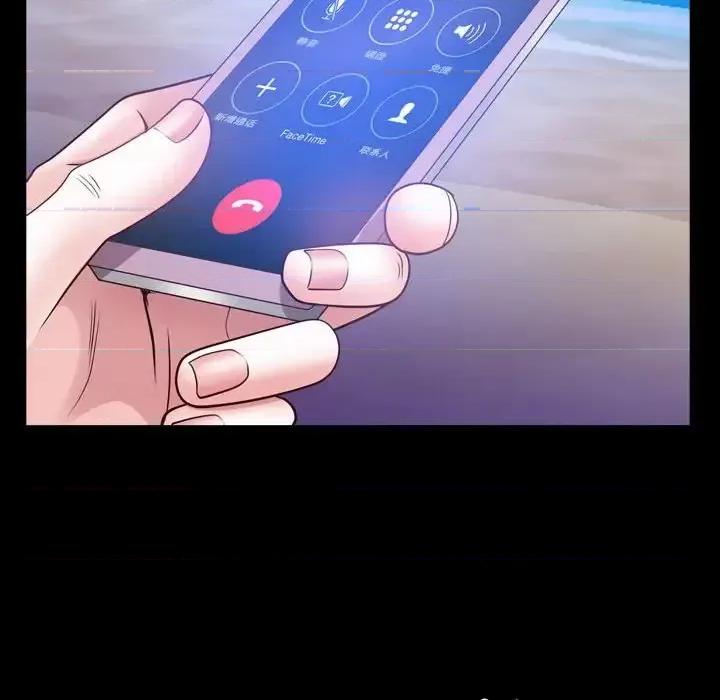 一次就上瘾 一次成瘾-第 53 话 第98页