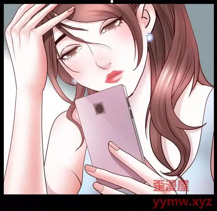 一次就上瘾 一次成瘾-第 53 话 第103页