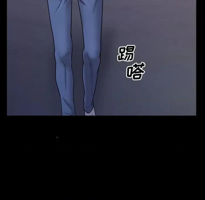一次就上瘾 一次成瘾-第 54 话 第17页