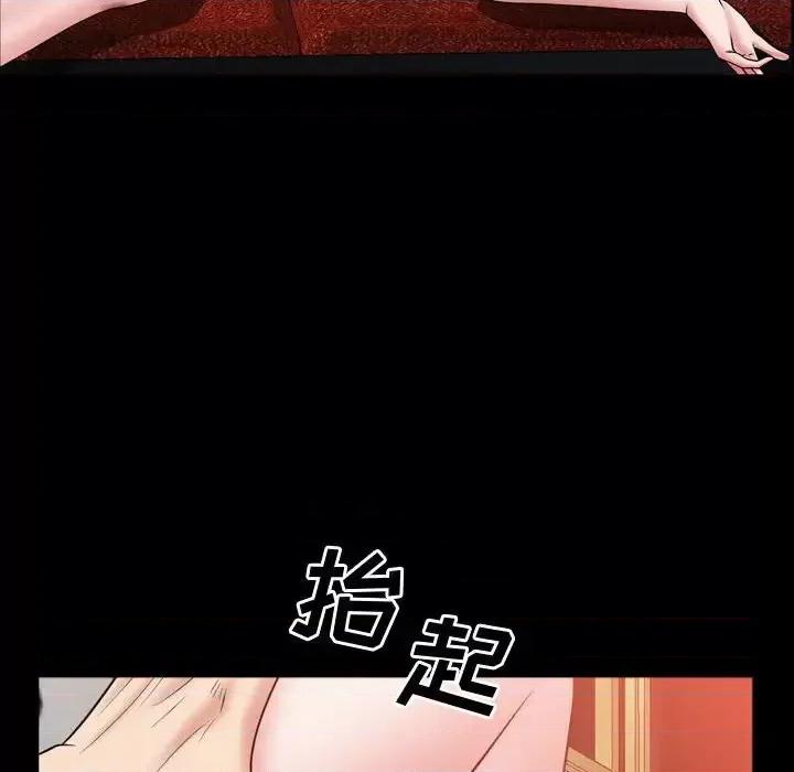 一次就上瘾 一次成瘾-第 54 话 第26页