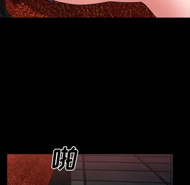 一次就上瘾 一次成瘾-第 54 话 第36页