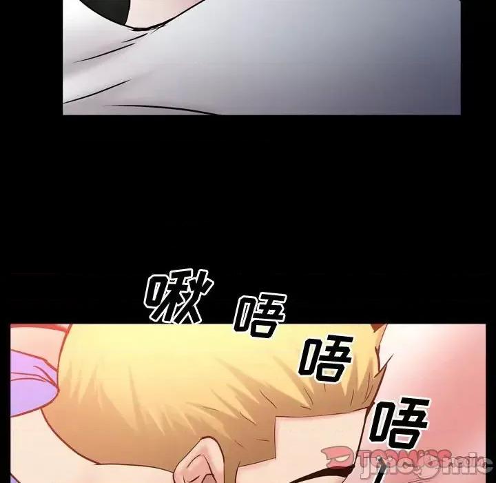 一次就上瘾 一次成瘾-第 54 话 第45页