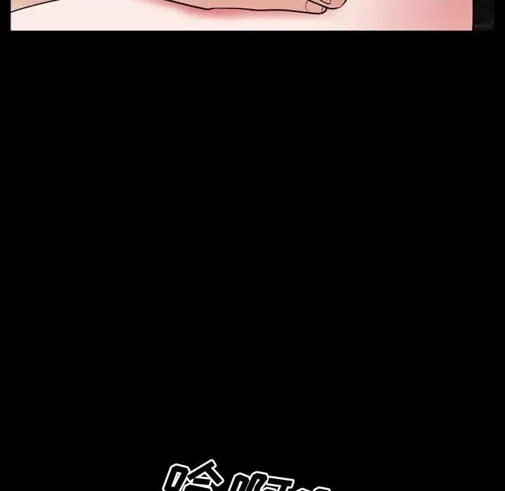 一次就上瘾 一次成瘾-第 54 话 第47页