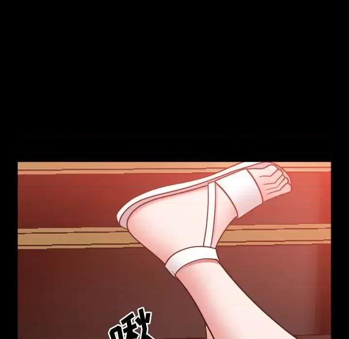 一次就上瘾 一次成瘾-第 54 话 第53页