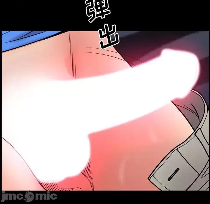 一次就上瘾 一次成瘾-第 54 话 第60页