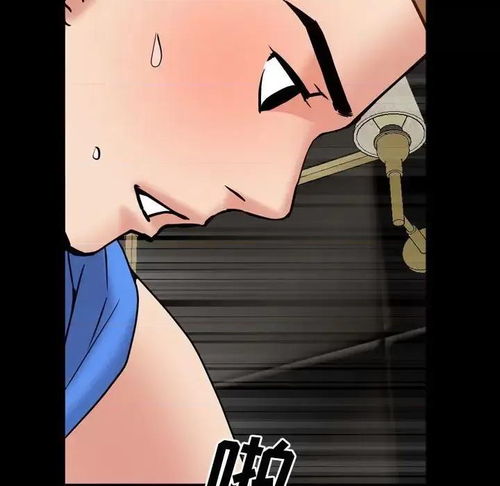 一次就上瘾 一次成瘾-第 54 话 第68页