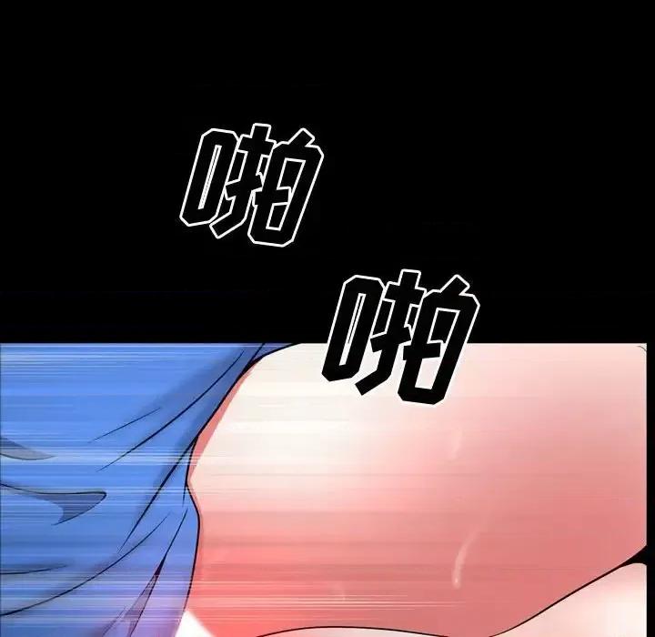 一次就上瘾 一次成瘾-第 54 话 第71页