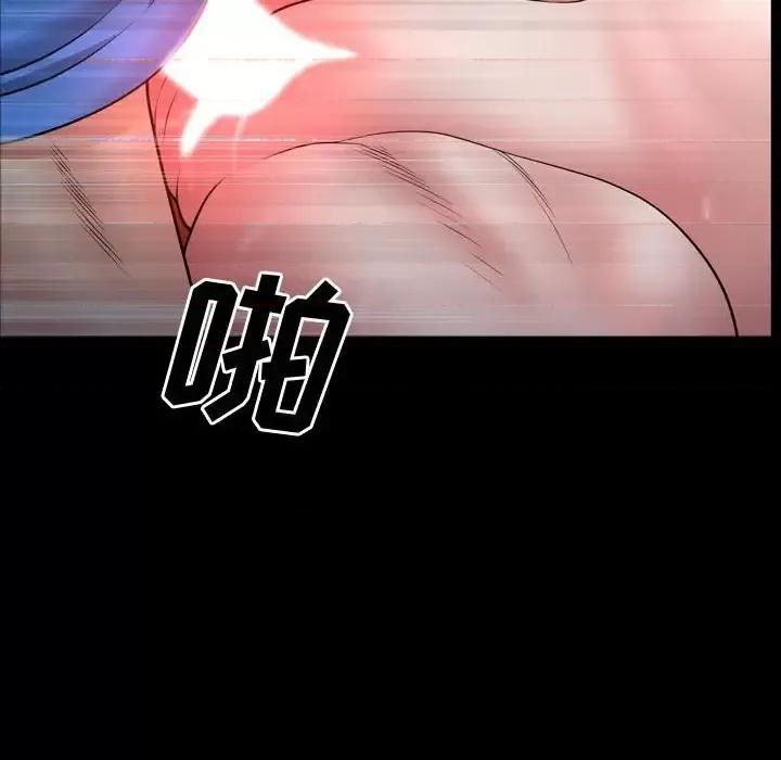 一次就上瘾 一次成瘾-第 54 话 第72页