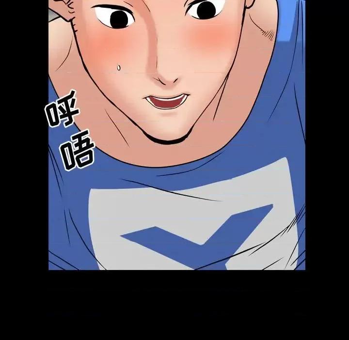 一次就上瘾 一次成瘾-第 54 话 第84页