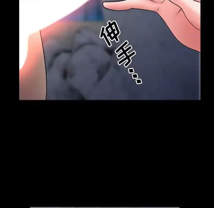 一次就上瘾 一次成瘾-第 54 话 第127页