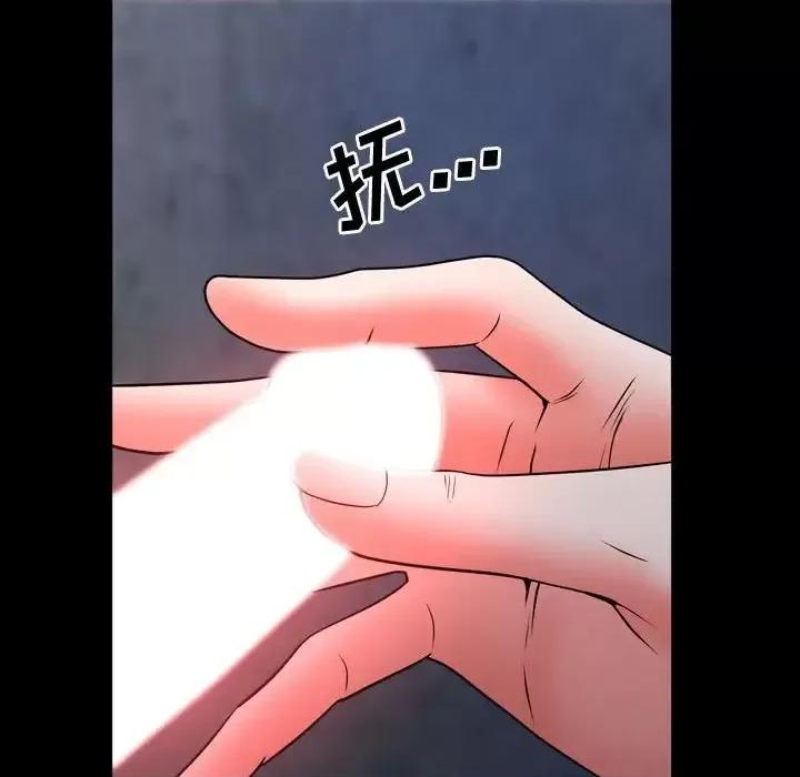 一次就上瘾 一次成瘾-第 54 话 第128页