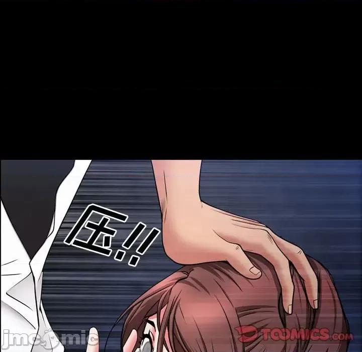一次就上瘾 一次成瘾-第 54 话 第135页