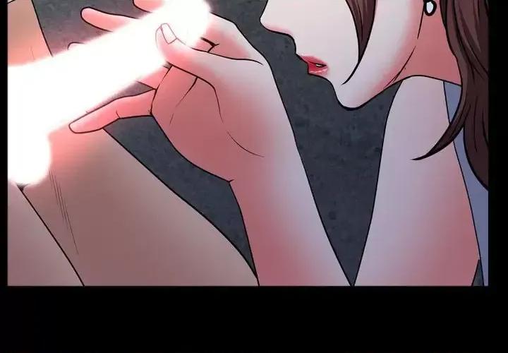 一次就上瘾 一次成瘾-第 55 话 第2页