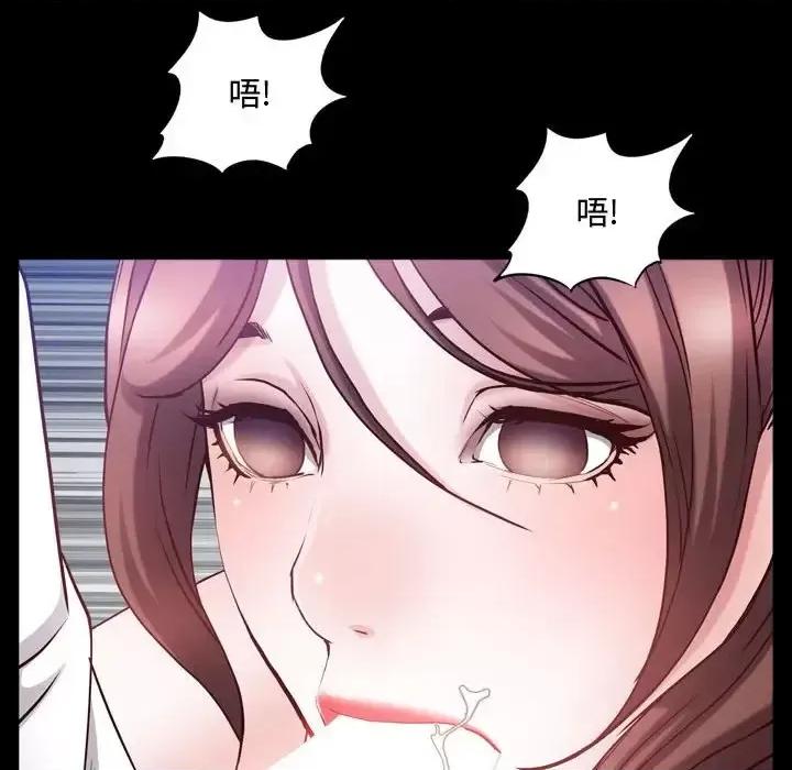 一次就上瘾 一次成瘾-第 55 话 第16页