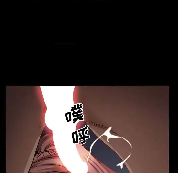 一次就上瘾 一次成瘾-第 55 话 第19页