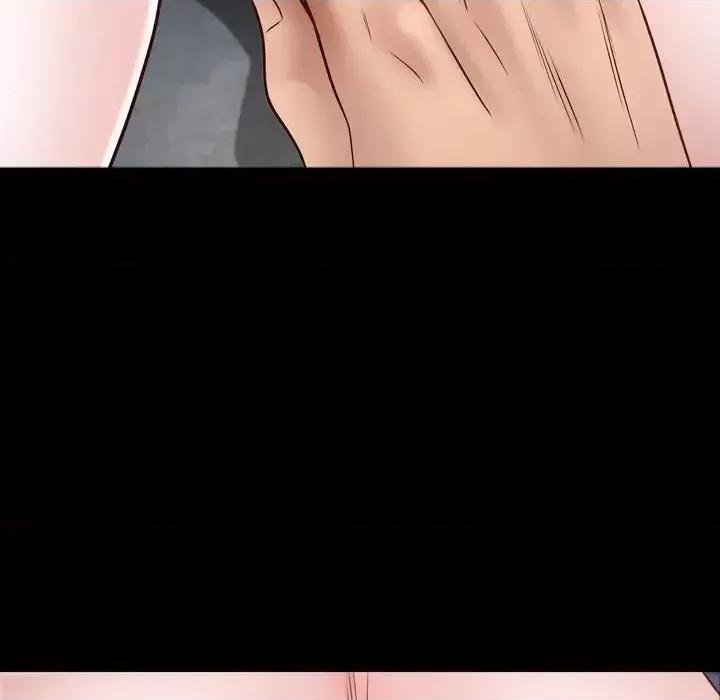 一次就上瘾 一次成瘾-第 55 话 第44页