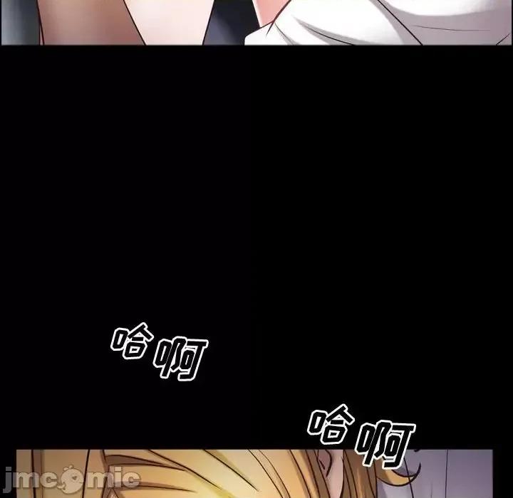 一次就上瘾 一次成瘾-第 55 话 第65页